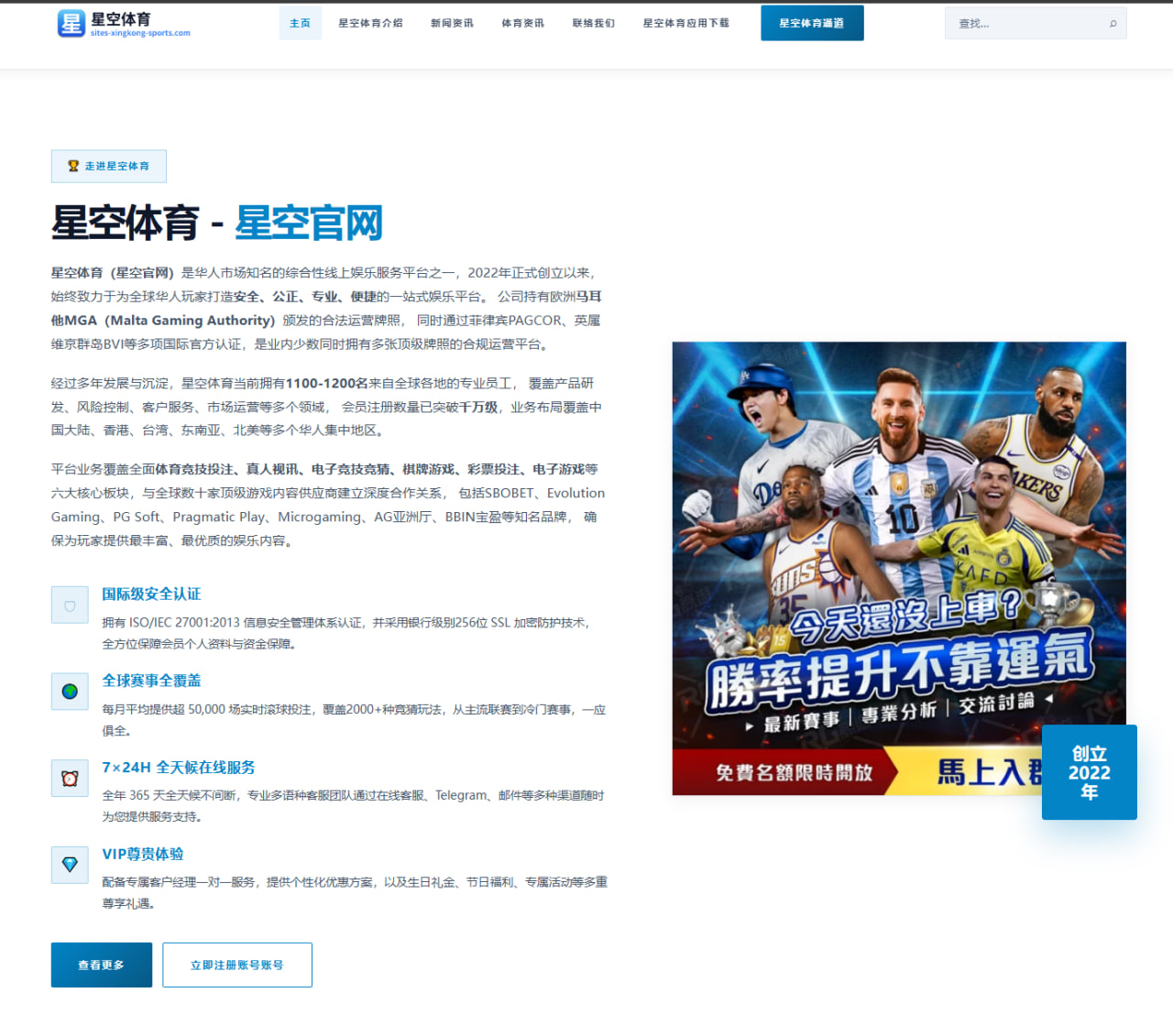 国足新热身赛阵容调整带动进攻效率明显提升