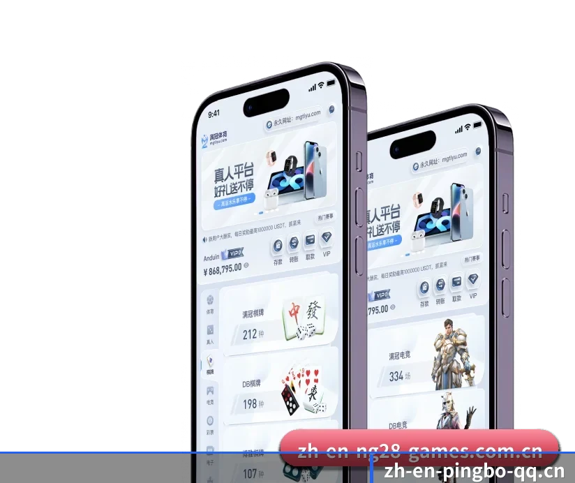 平博体育 APP 深度功能